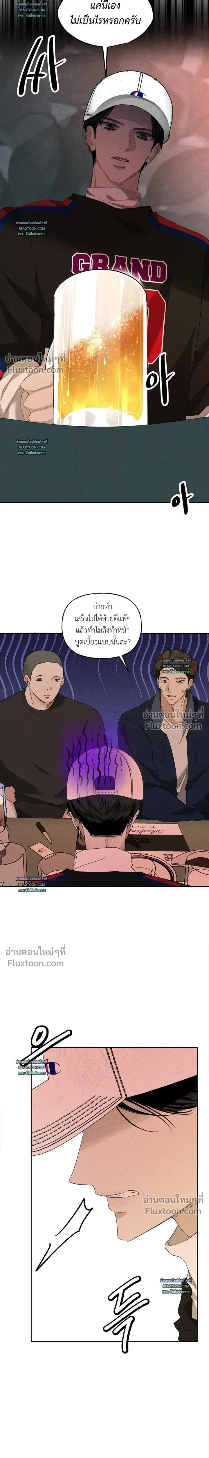 ภาพที่ 4
