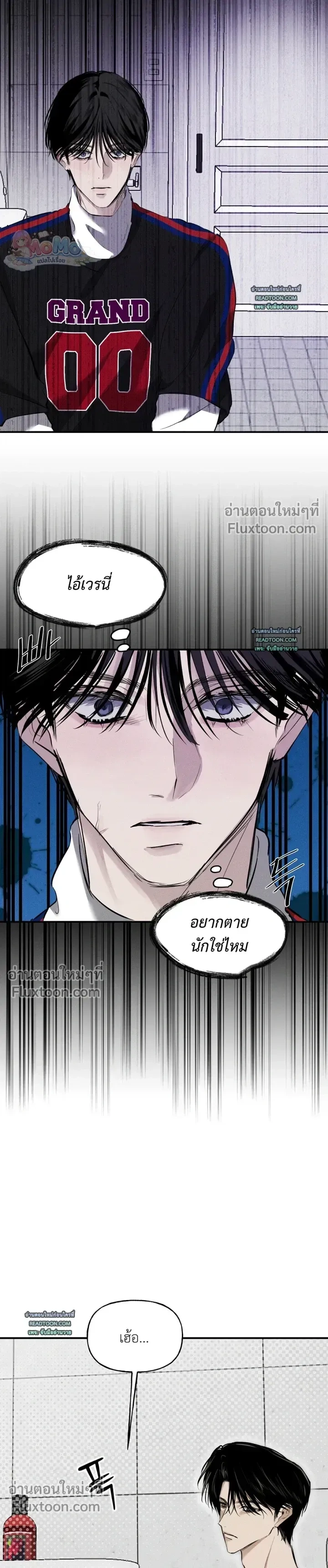 ภาพที่ 3