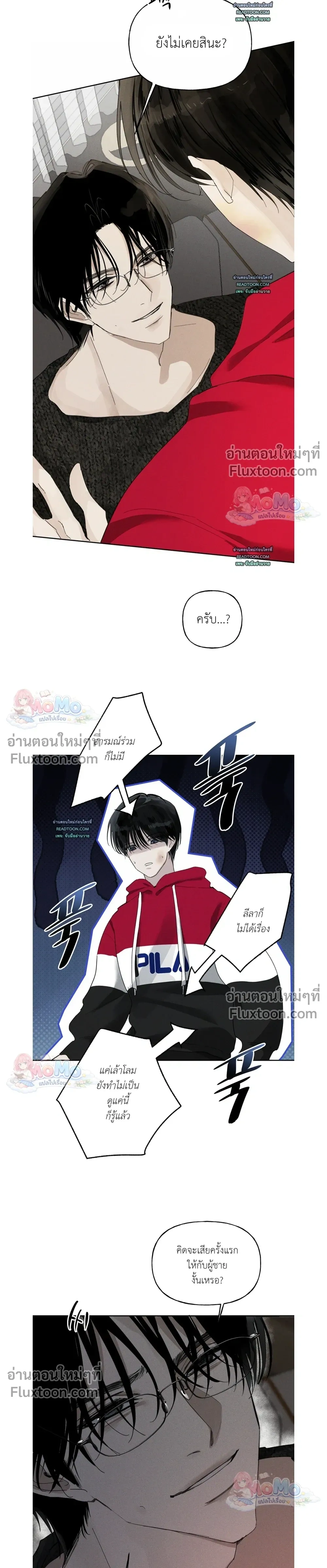 ภาพที่ 3