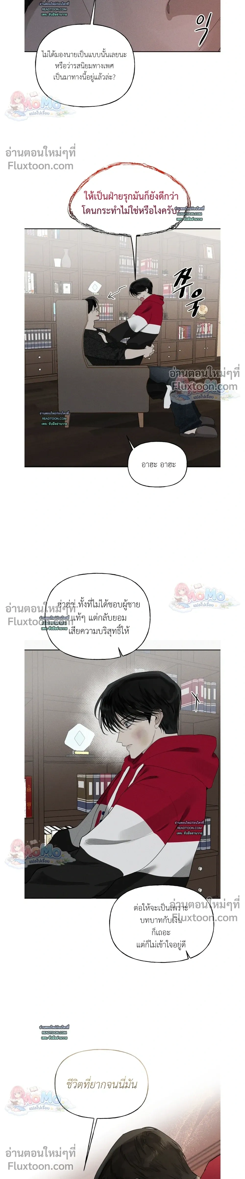 ภาพที่ 4