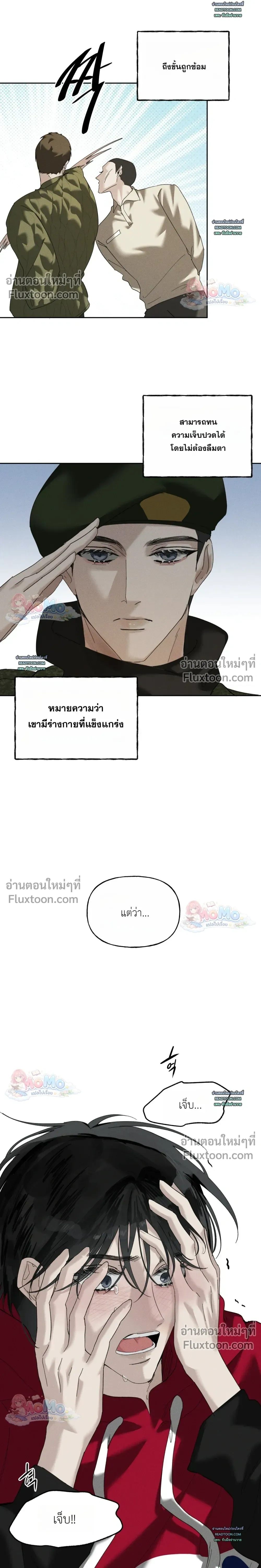 ภาพที่ 2
