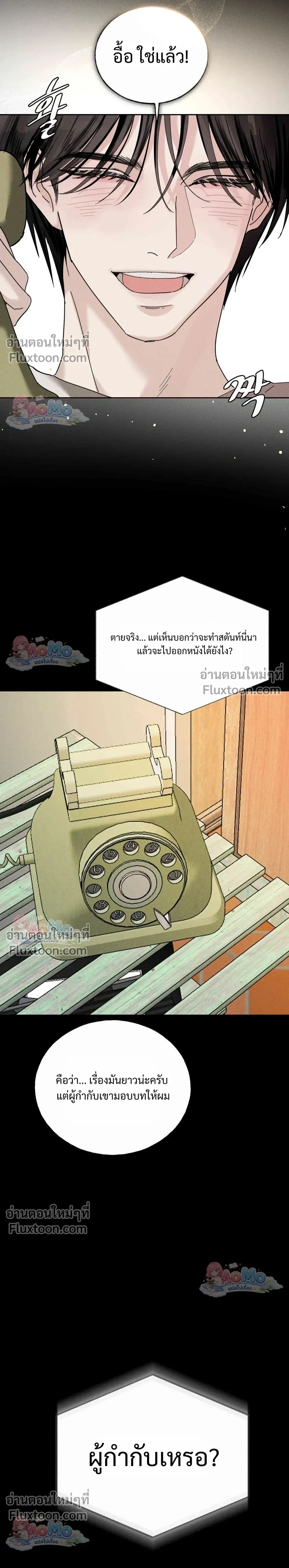ภาพที่ 4