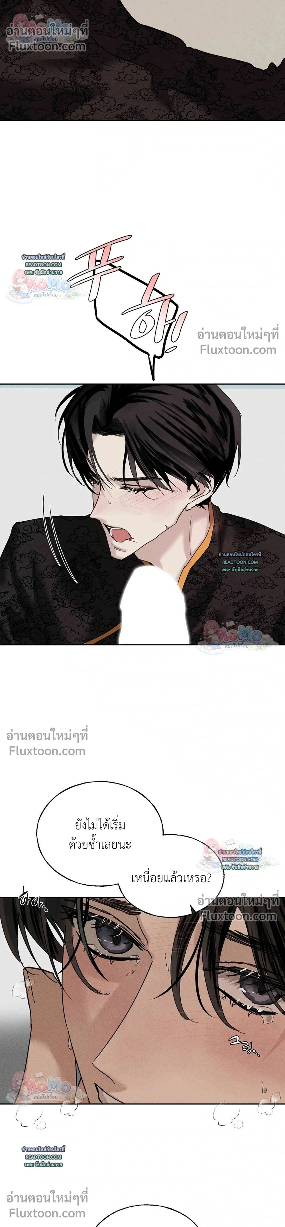 ภาพที่ 2