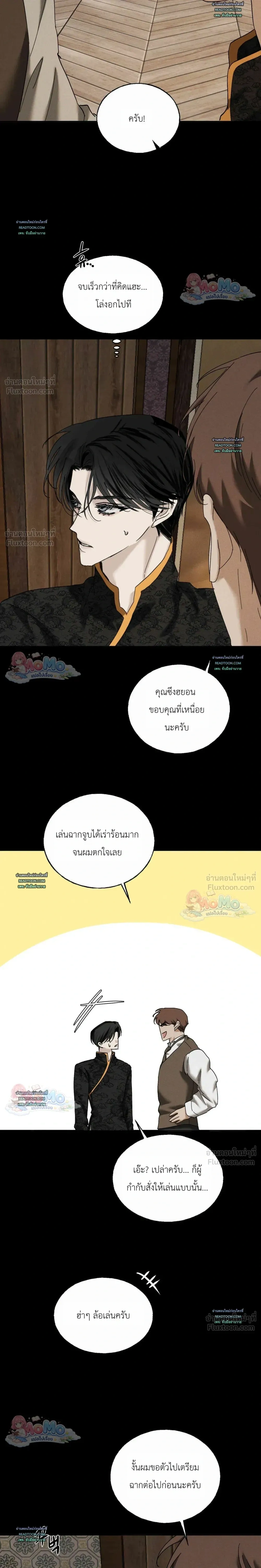 ภาพที่ 4