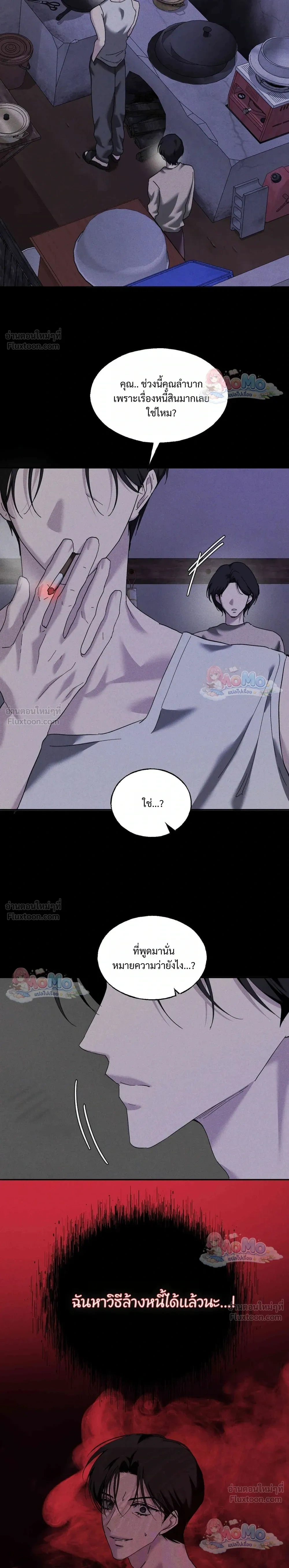 ภาพที่ 4