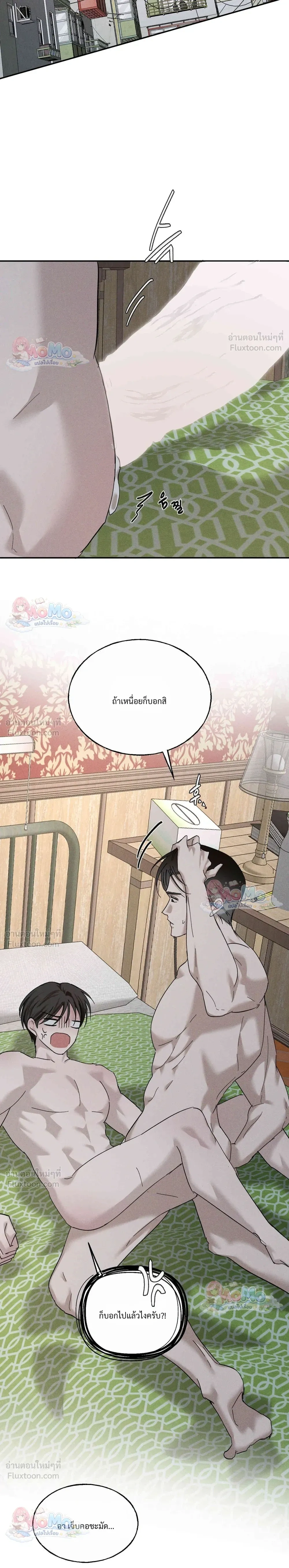 ภาพที่ 4