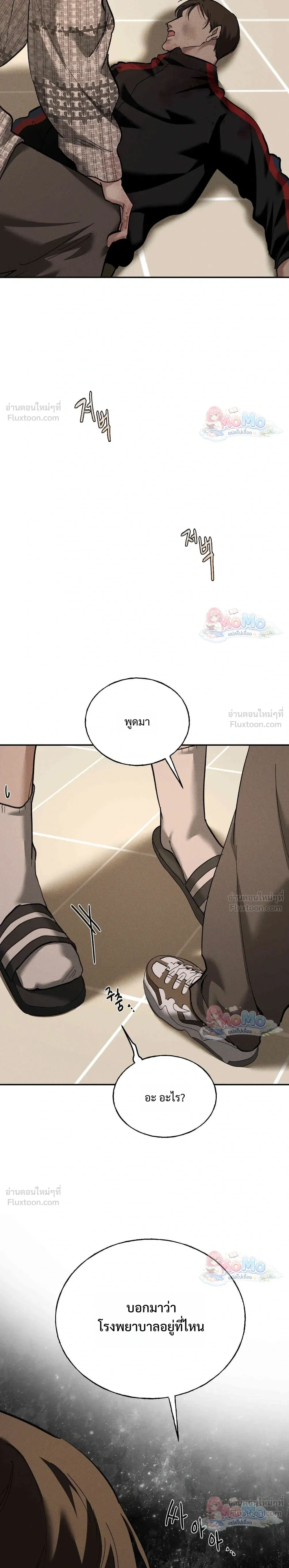 ภาพที่ 2