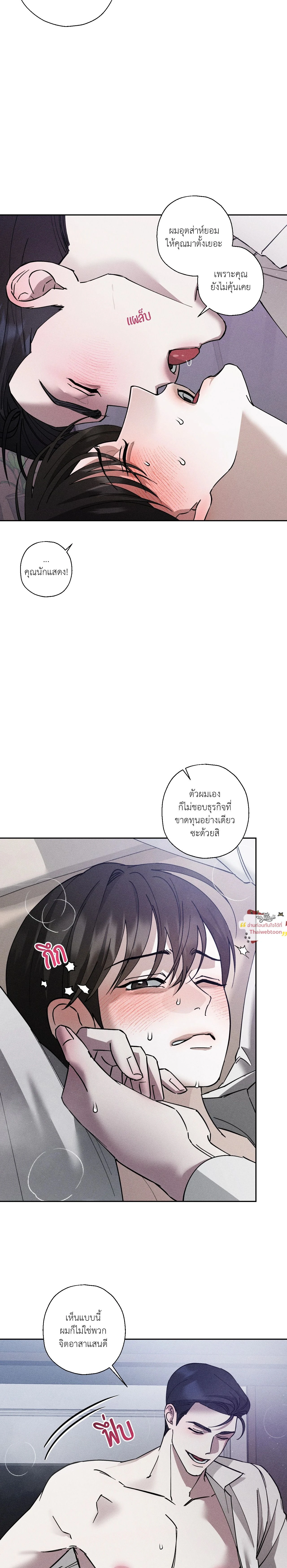 ภาพที่ 4