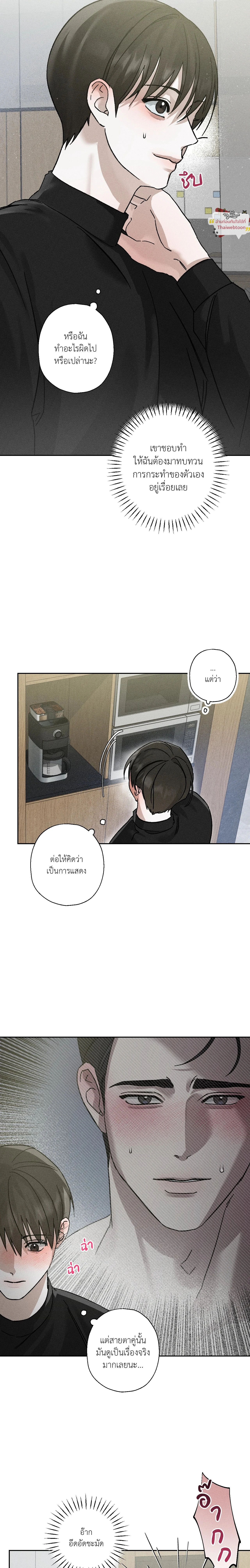 ภาพที่ 3