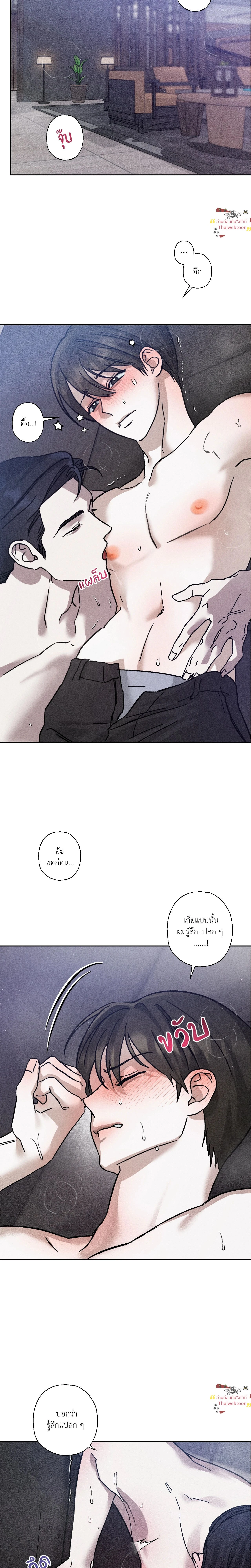 ภาพที่ 3