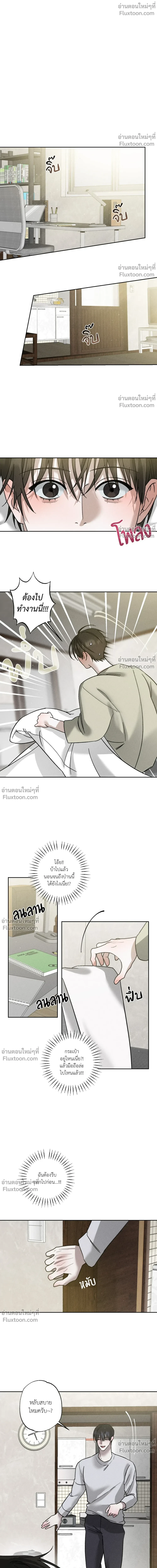 ภาพที่ 2