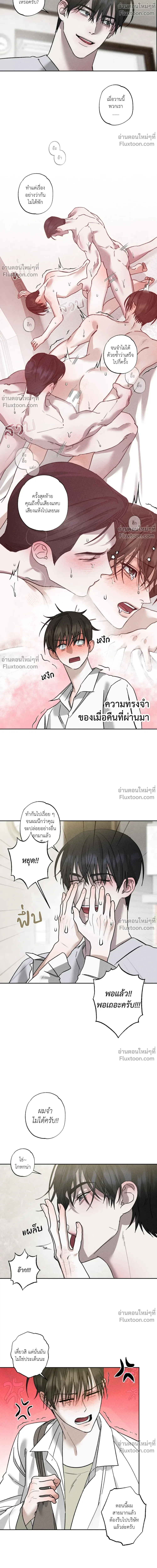 ภาพที่ 4