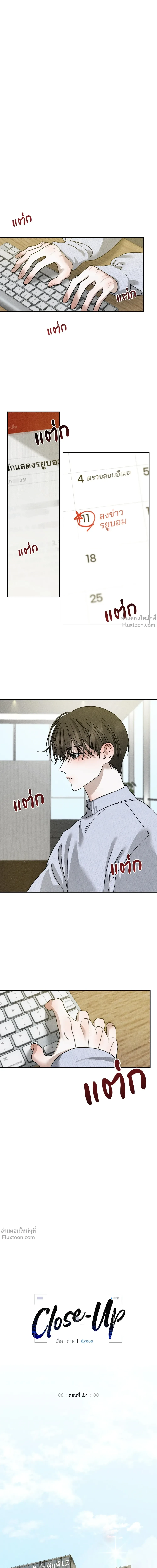 ภาพที่ 2
