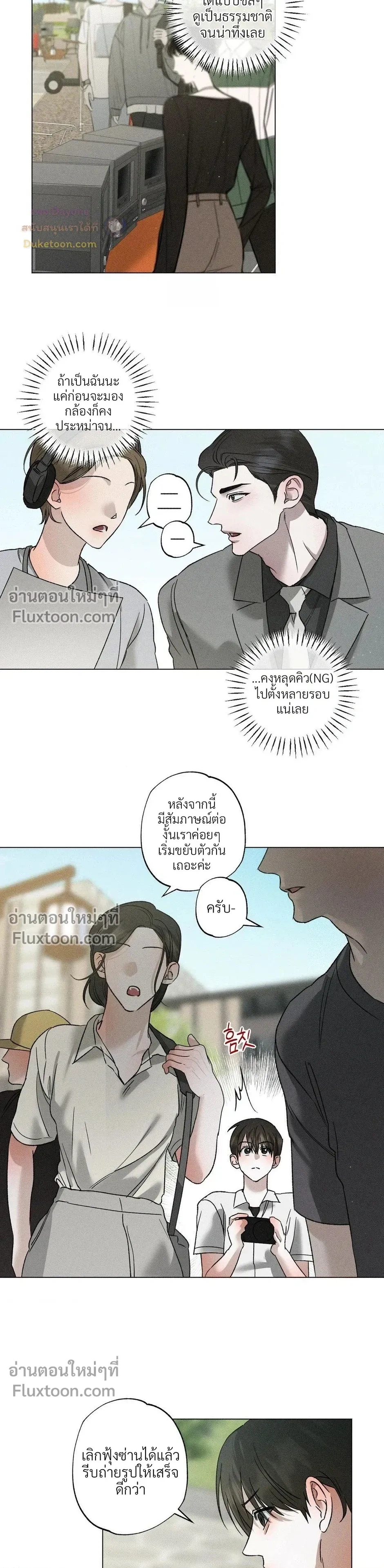 ภาพที่ 3