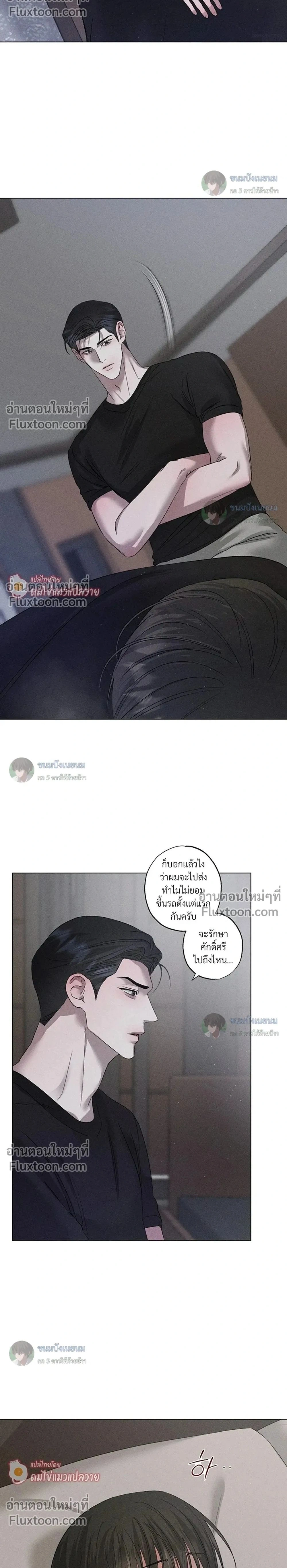ภาพที่ 2