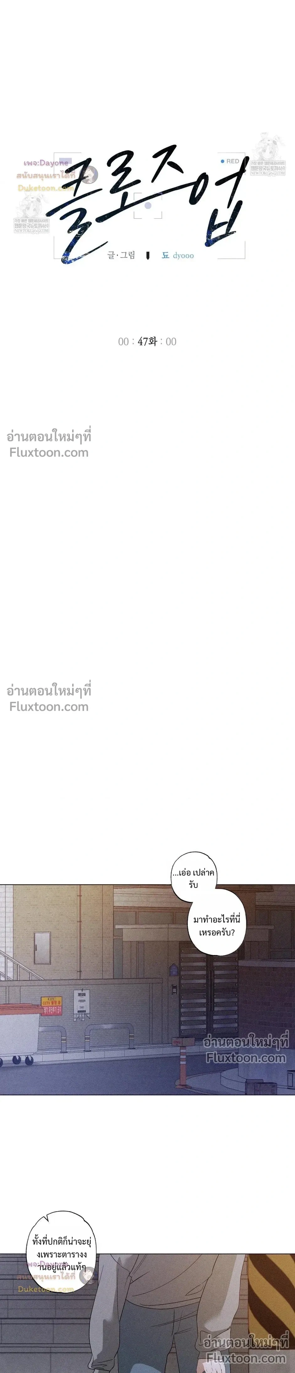 ภาพที่ 3