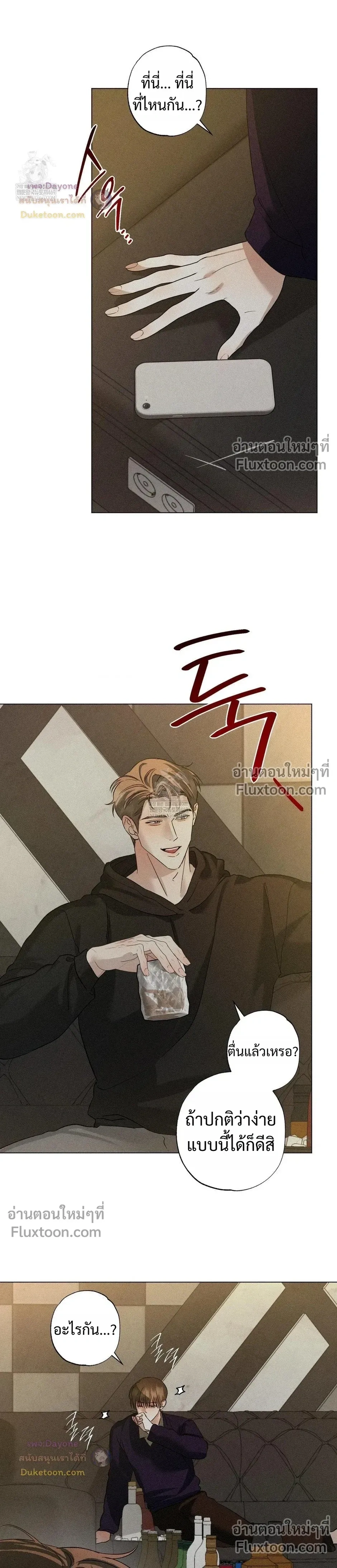 ภาพที่ 3