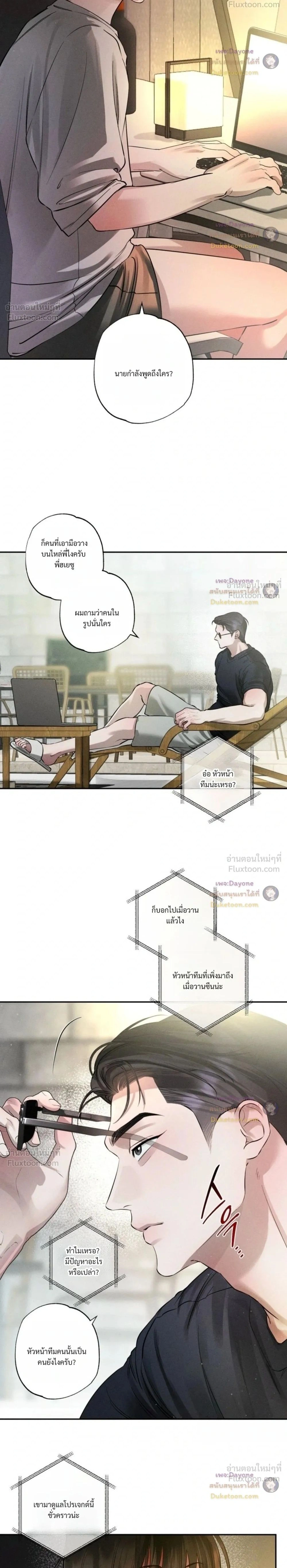 ภาพที่ 2