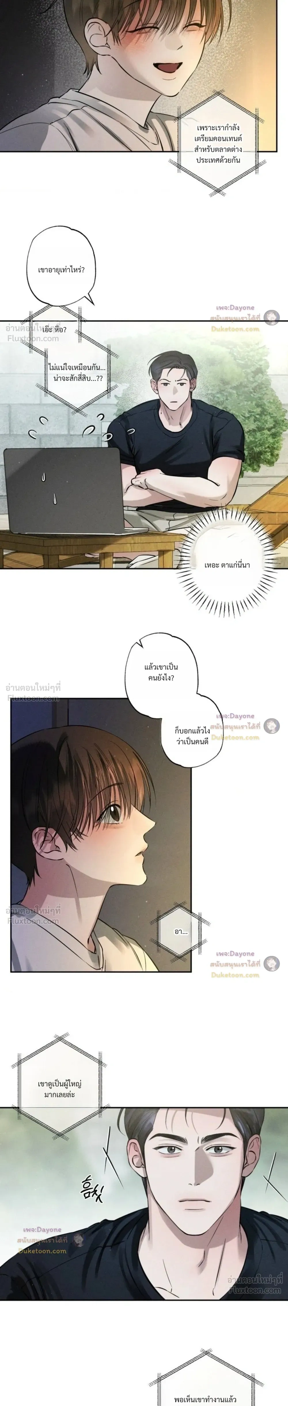 ภาพที่ 3