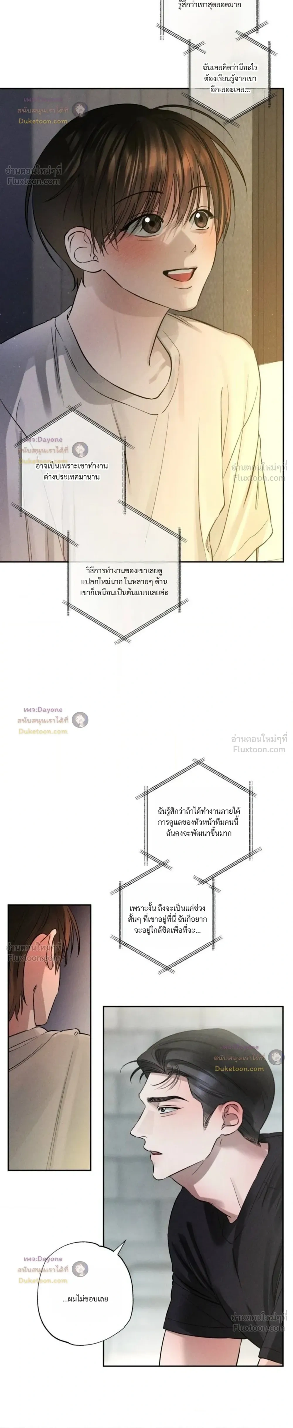 ภาพที่ 4