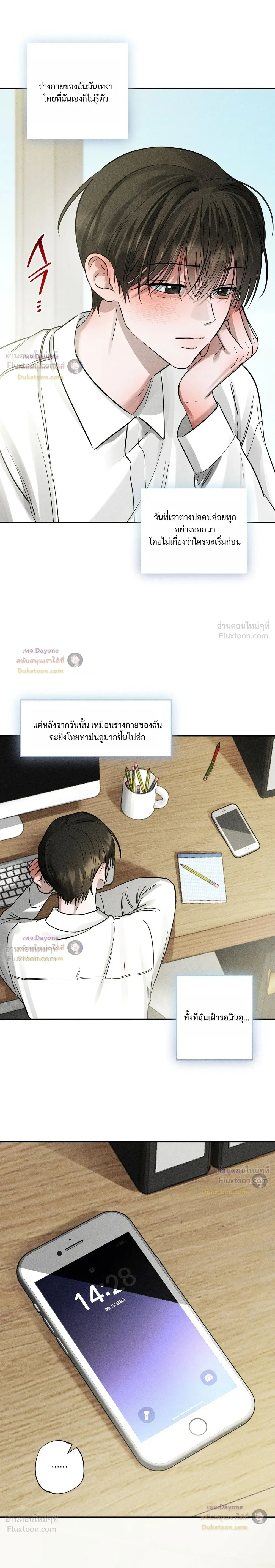 ภาพที่ 4