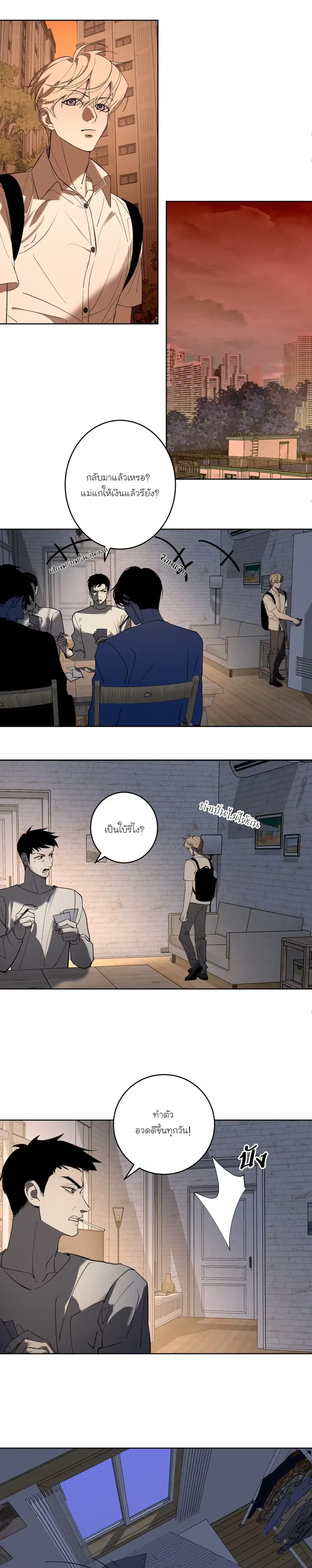 ภาพที่ 2