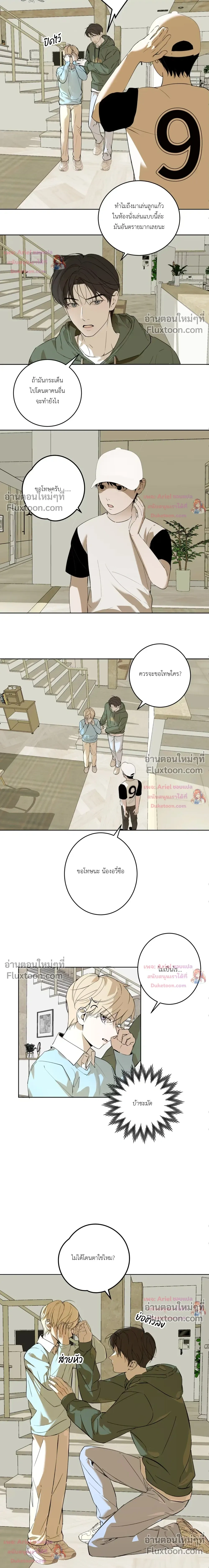 ภาพที่ 2