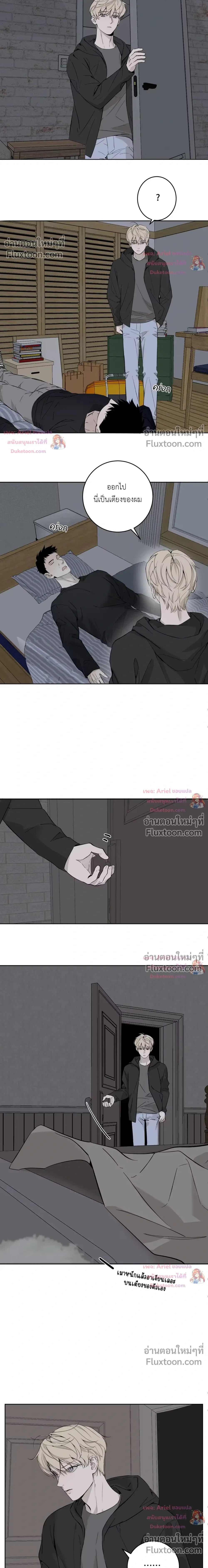 ภาพที่ 4