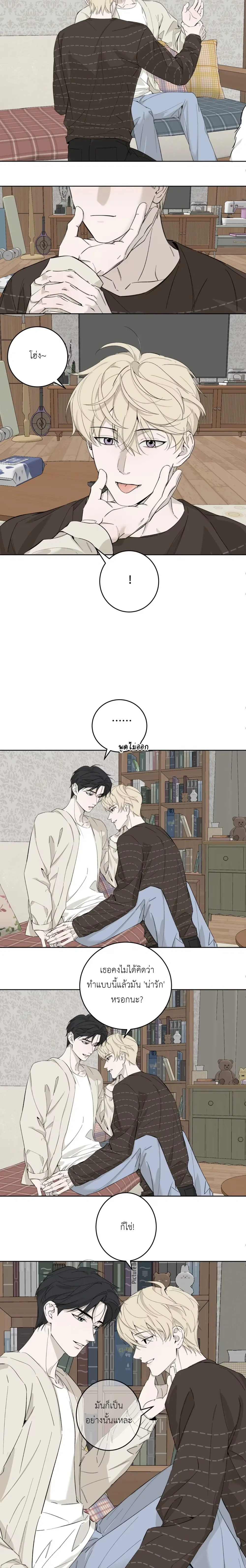ภาพที่ 2