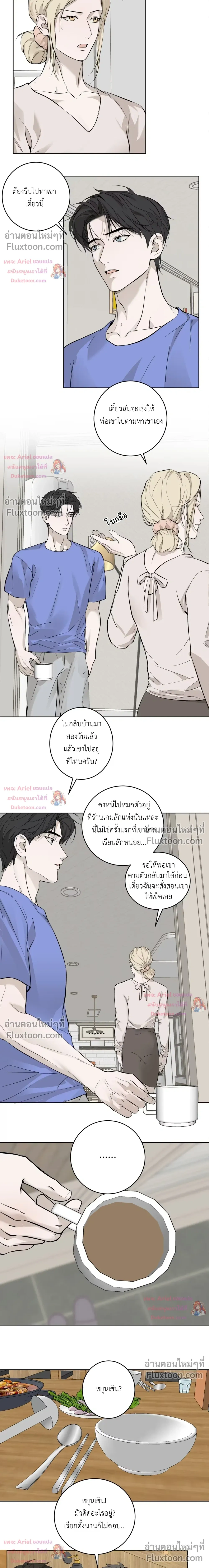 ภาพที่ 3
