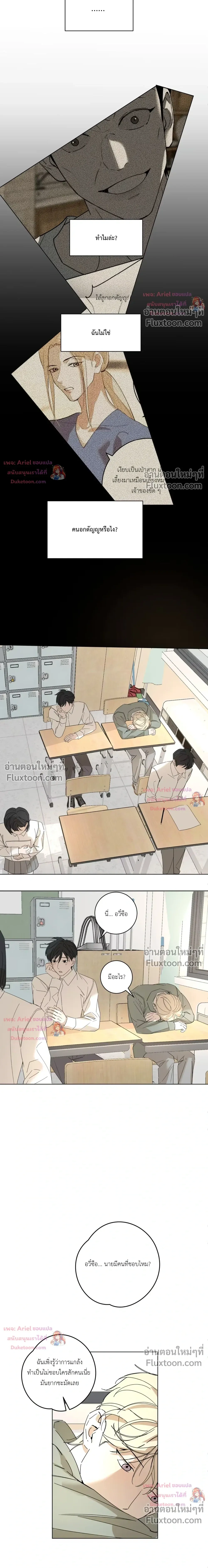 ภาพที่ 2