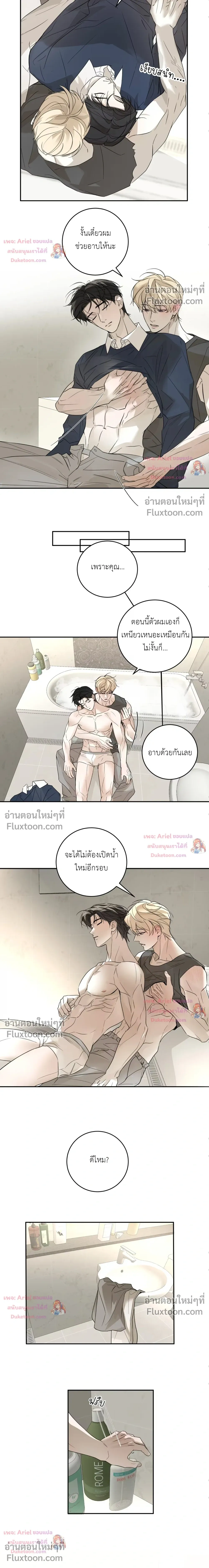 ภาพที่ 3