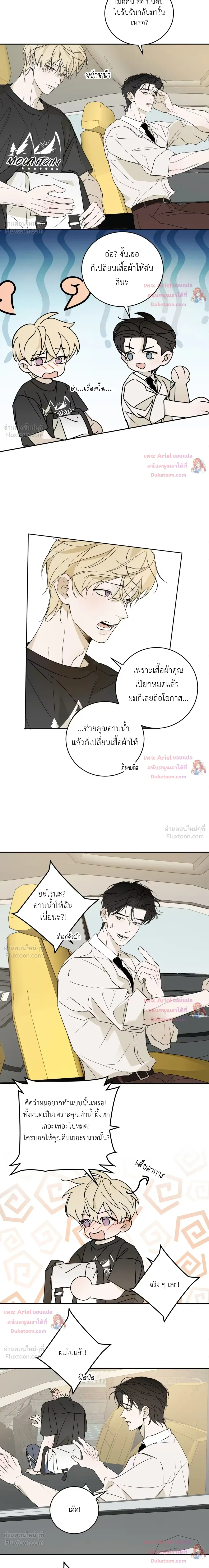 ภาพที่ 2