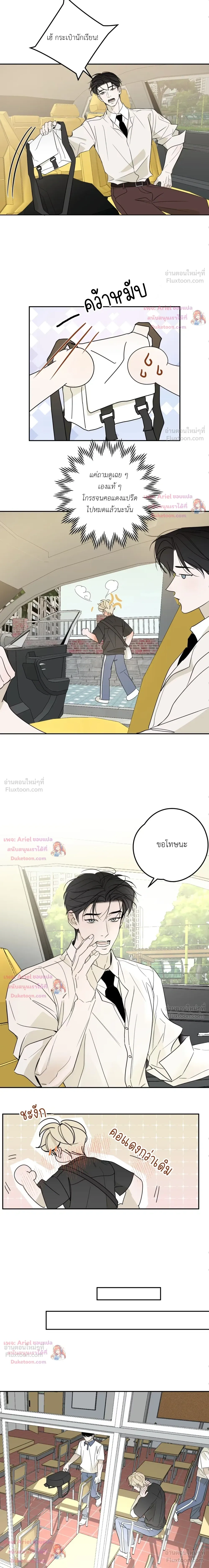ภาพที่ 3