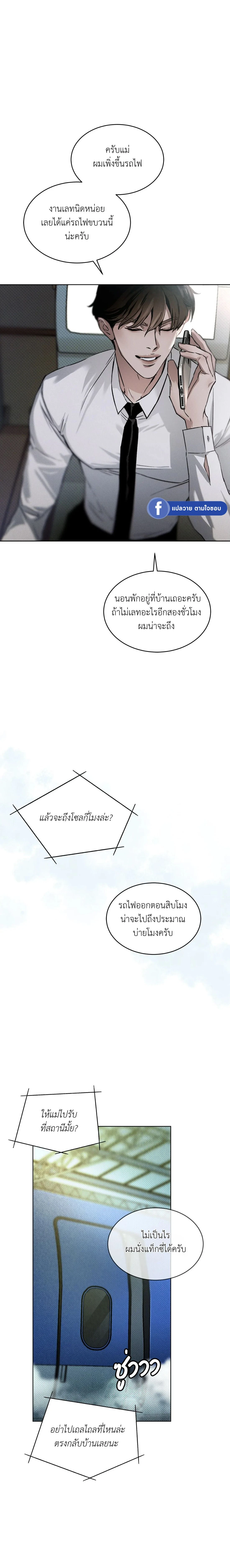 ภาพที่ 3
