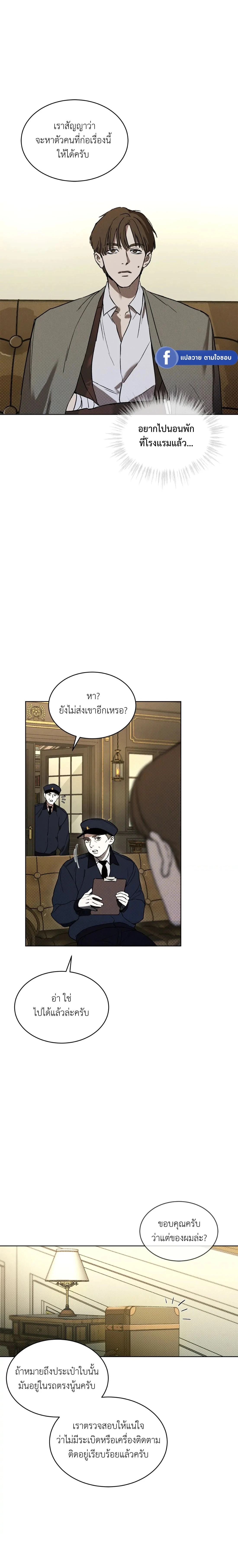 ภาพที่ 3