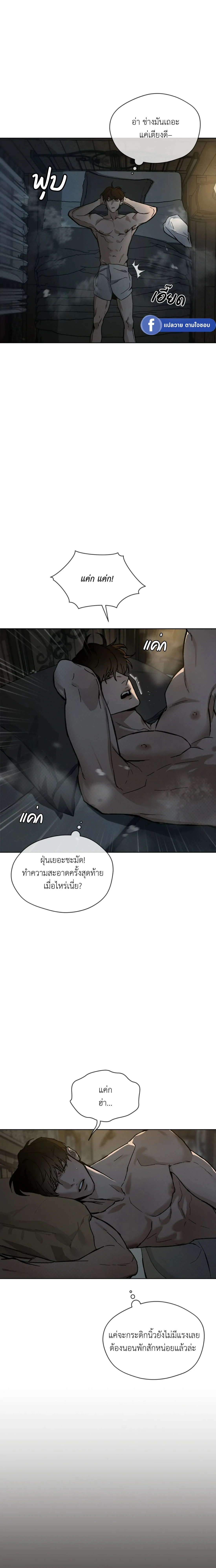 ภาพที่ 2