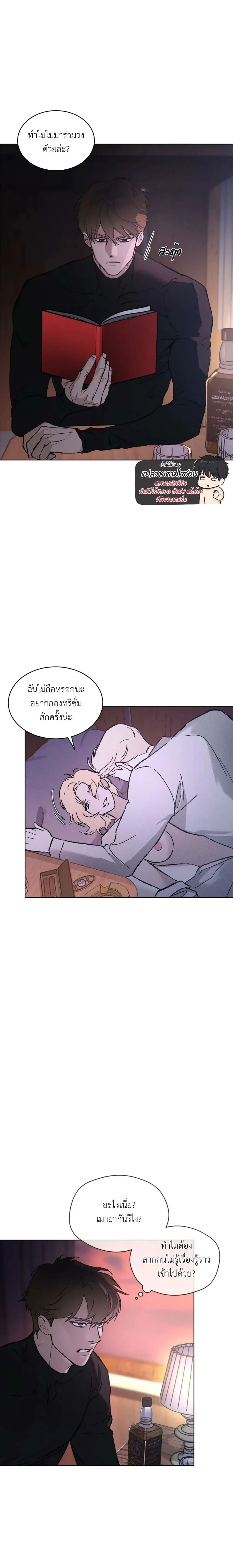 ภาพที่ 2