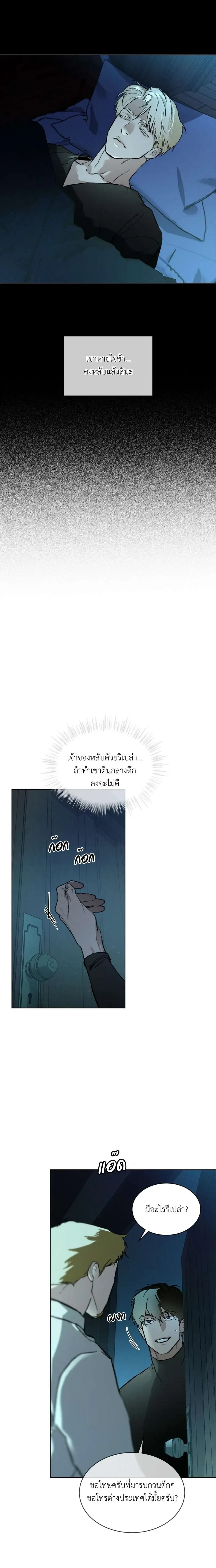 ภาพที่ 2