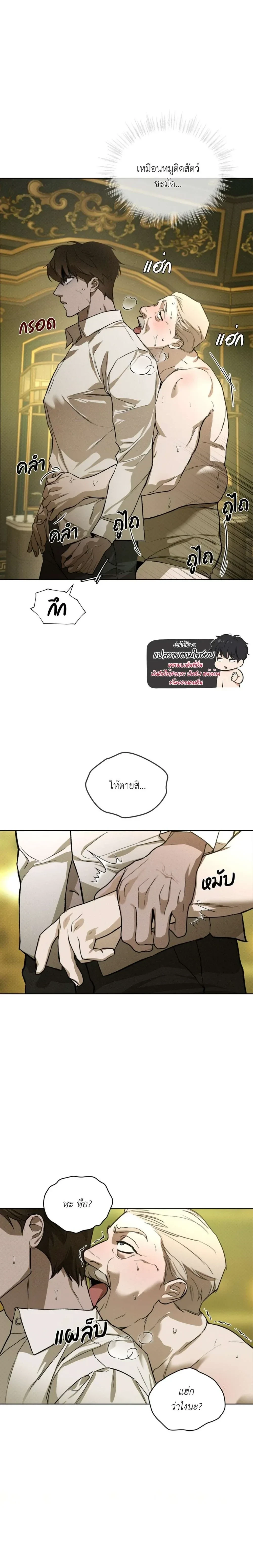 ภาพที่ 2