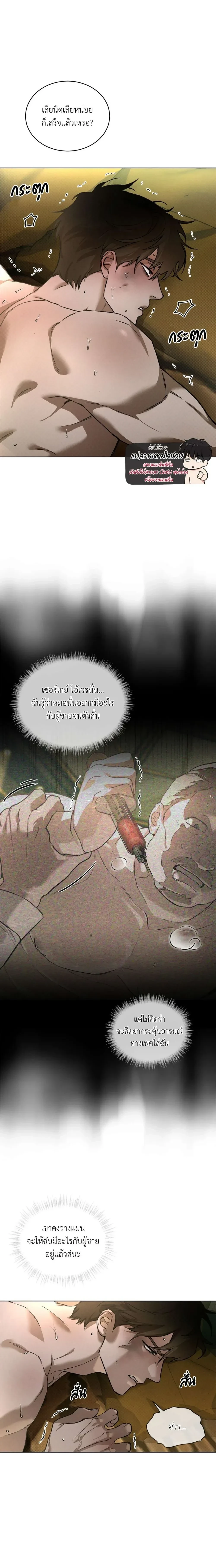 ภาพที่ 2