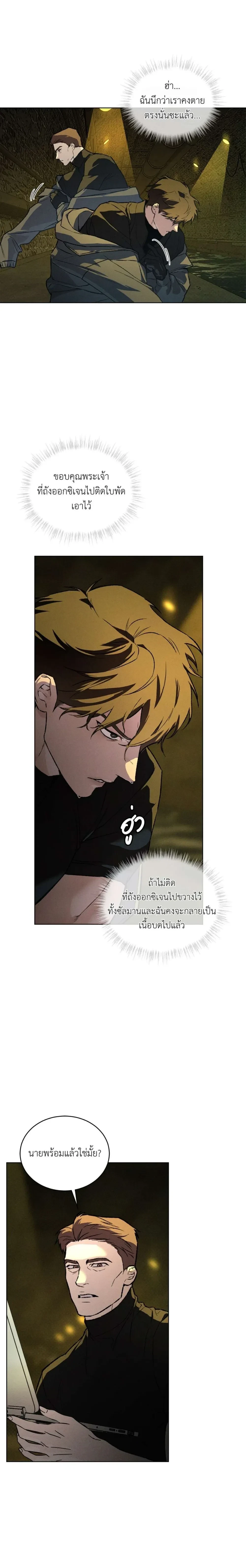 ภาพที่ 4