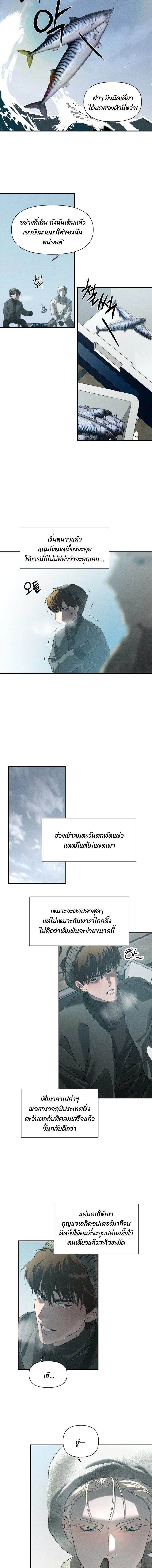 ภาพที่ 4