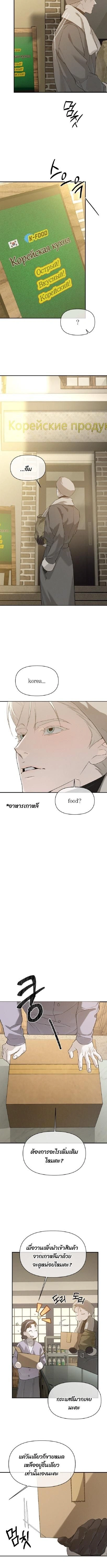 ภาพที่ 4