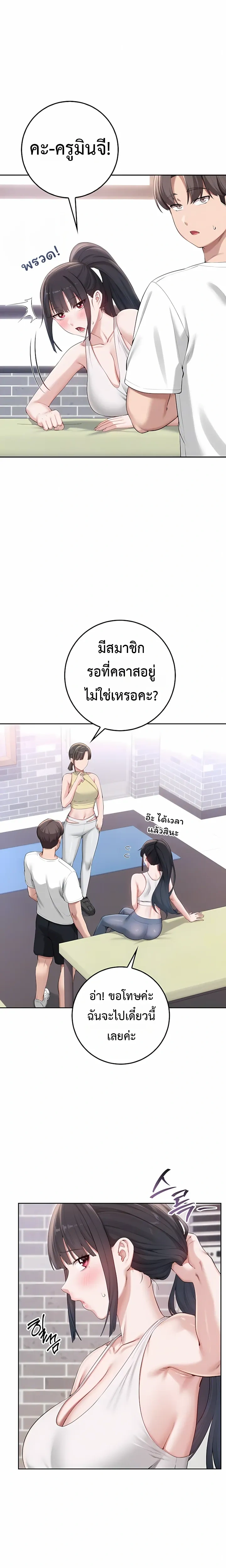 ภาพที่ 4