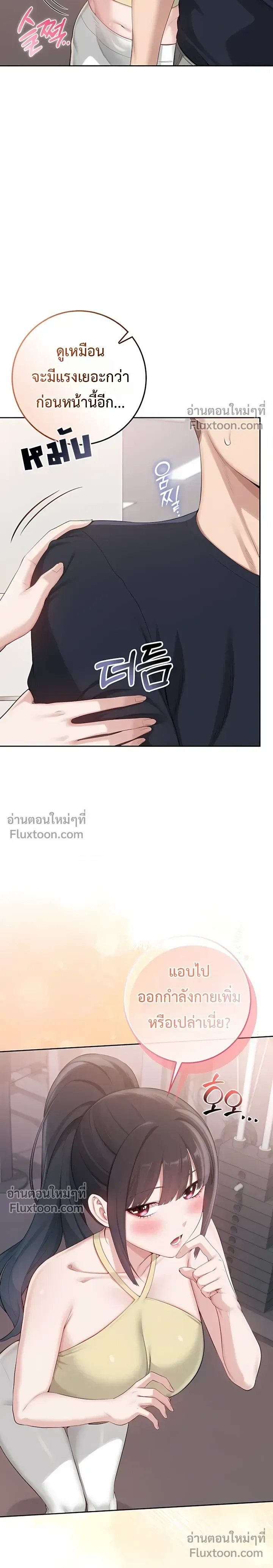 ภาพที่ 3