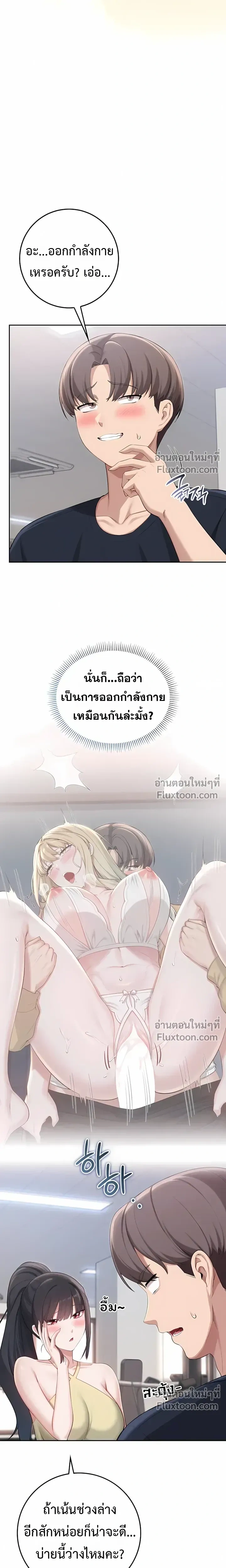 ภาพที่ 4