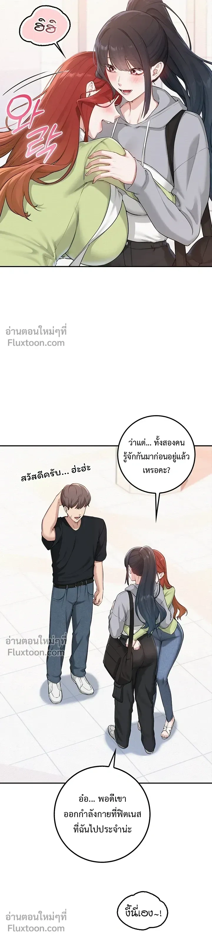 ภาพที่ 3