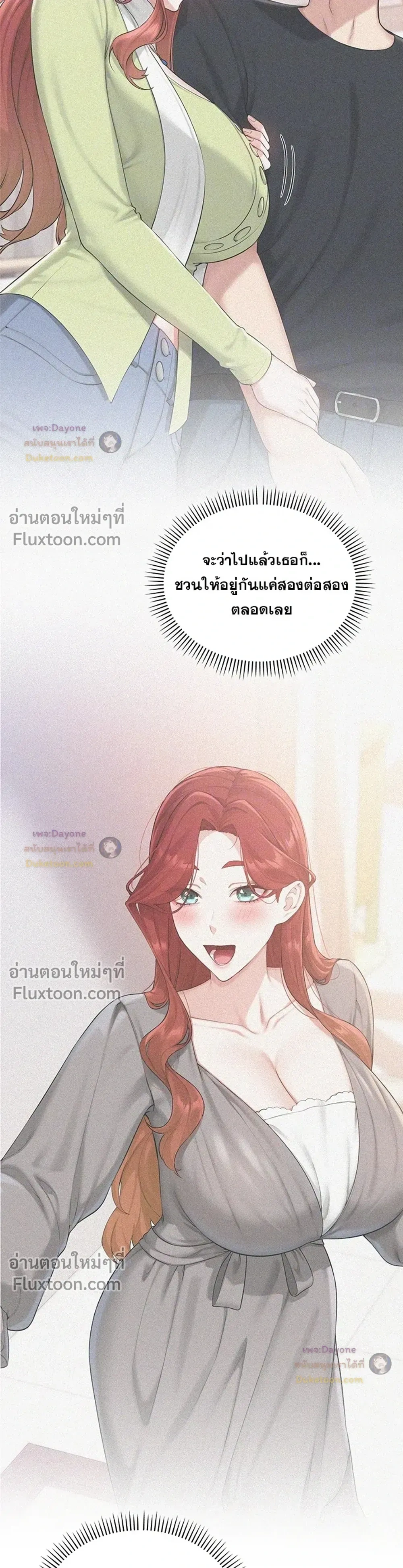 ภาพที่ 3