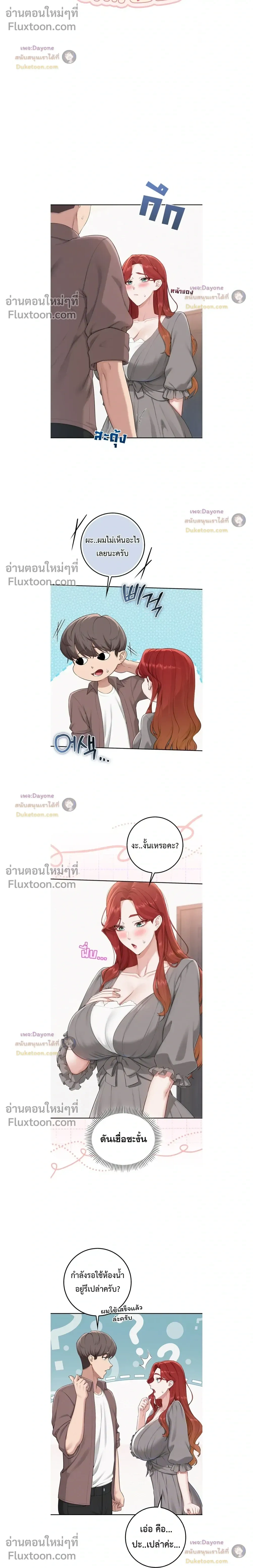 ภาพที่ 4